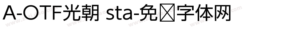 A-OTF光朝 sta字体转换